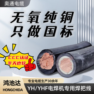 늺���늺��C���Ѿ�������|��16 25 35 50 70 95ƽ�����~���Ѿ�