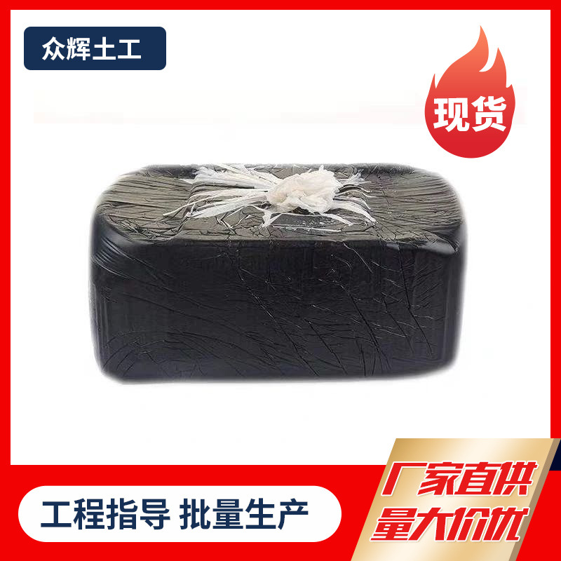 灌缝胶 沥青水泥裂缝路面修补密封胶改性沥青嵌缝填补公路灌缝胶
