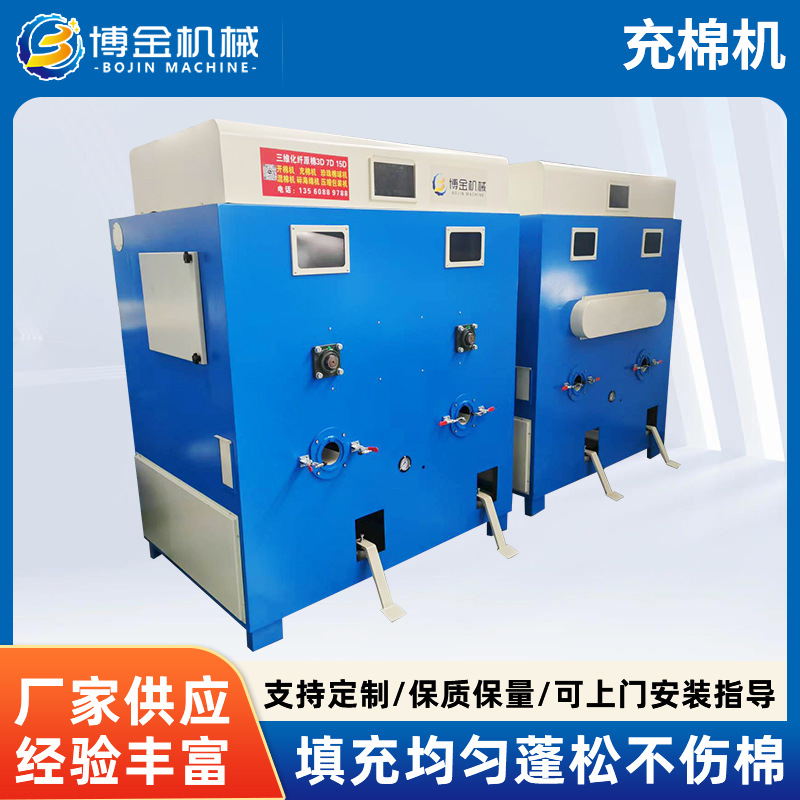 almohada almohada máquina de relleno de algodón muñeca muñeca de peluche máquina de relleno de juguete fibra química algodón pp fabricante de máquina de relleno de algodón