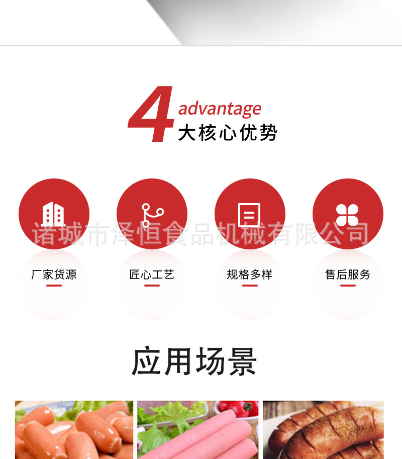 详情页2.jpg