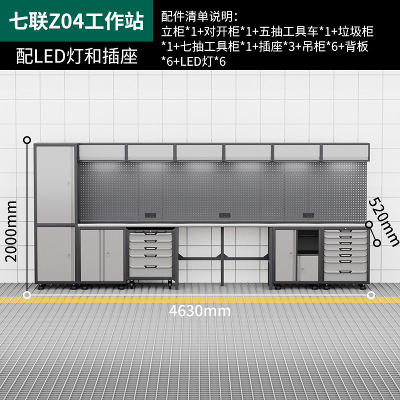 自動車修理ワークステーションツールカーコンビネーションツールキャビネット多機能ハードウェア収納キャビネット自転車修理ワークベンチ|undefined