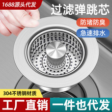 ���P䓏N��ˮ���^�V�W����о��ˮ��ͨ�ð���ʽϴ����ϴ���©ˮ��