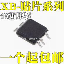 ԭװ XB7608AJ CPC5 XB7608AF XB7608A 2.4A﮵�ر���ICоƬ 5V