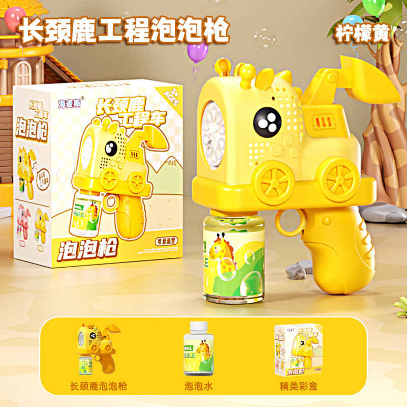 Máquina de burbujas espacial completamente automática, juguetes eléctricos para niños, pistola de burbujas de mano luminosa, barra de burbujas, regalo, envío transfronterizo