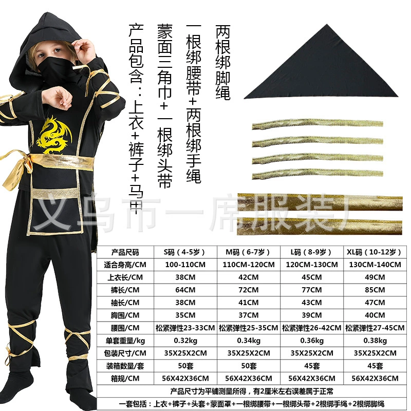 Новый хэллоуин COSPLAY аниме одежда для детей, выступление Naruto, одежда самурая, нунчаки Нинзя
