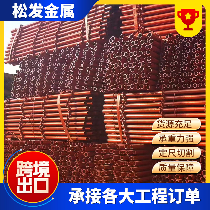 轮扣脚手架承插式快拆脚手架轮扣式脚手架48*3mm工地轮扣脚手架