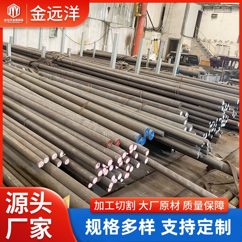 201 304 不锈钢棒 316L 2205不锈钢圆钢 圆棒加工