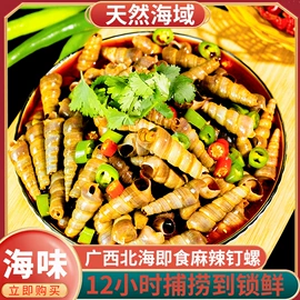 咸蛋类;鱿鱼零食;其他蛋制品