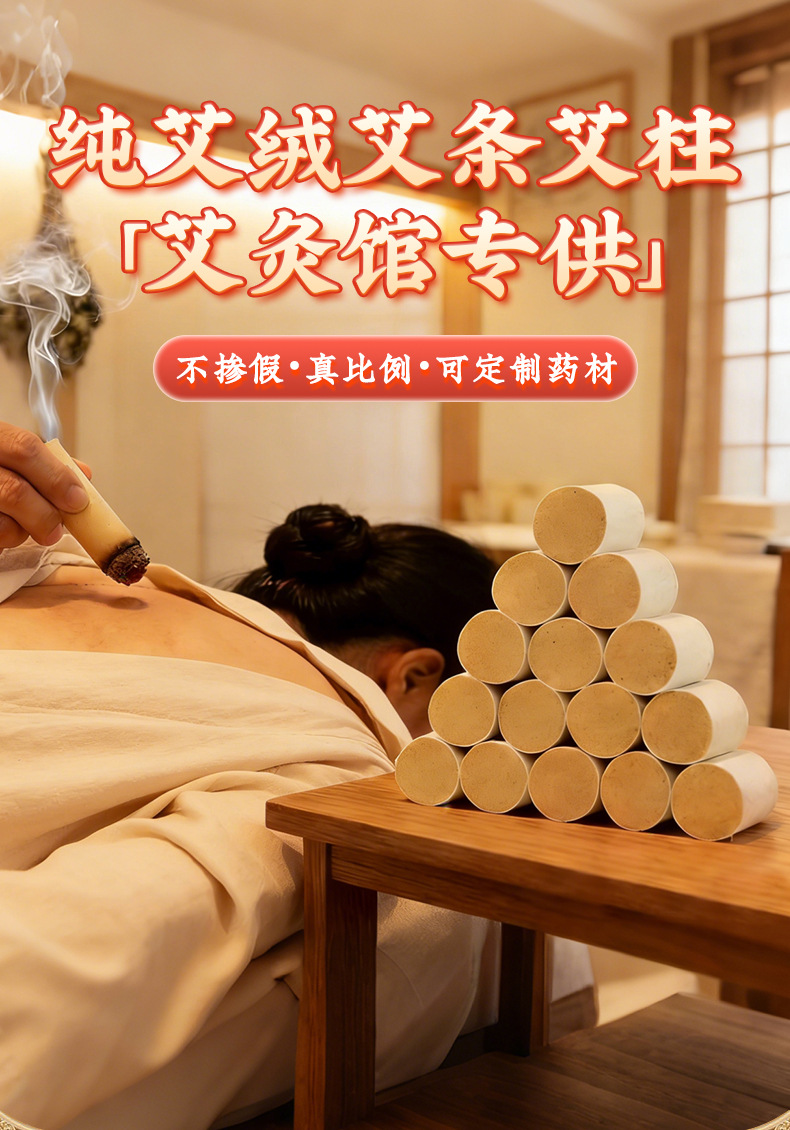 Three Year Aged Moxa Rolls Pure Mugwort Handheld Moxibustion Stick 30 to 1 Moxa Cones 54 Pieces key features