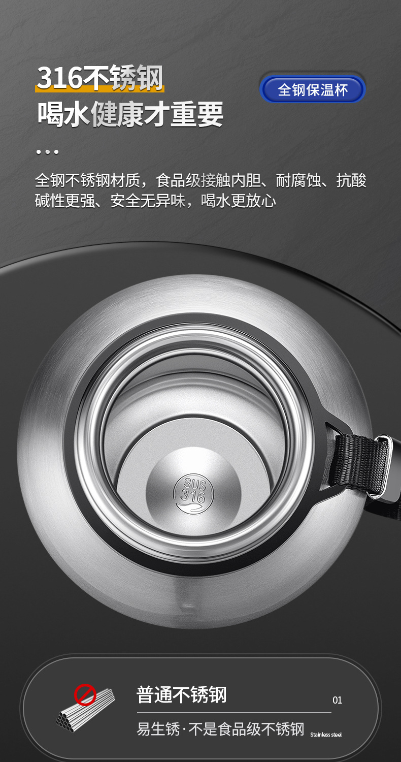 全钢保温杯 (11)