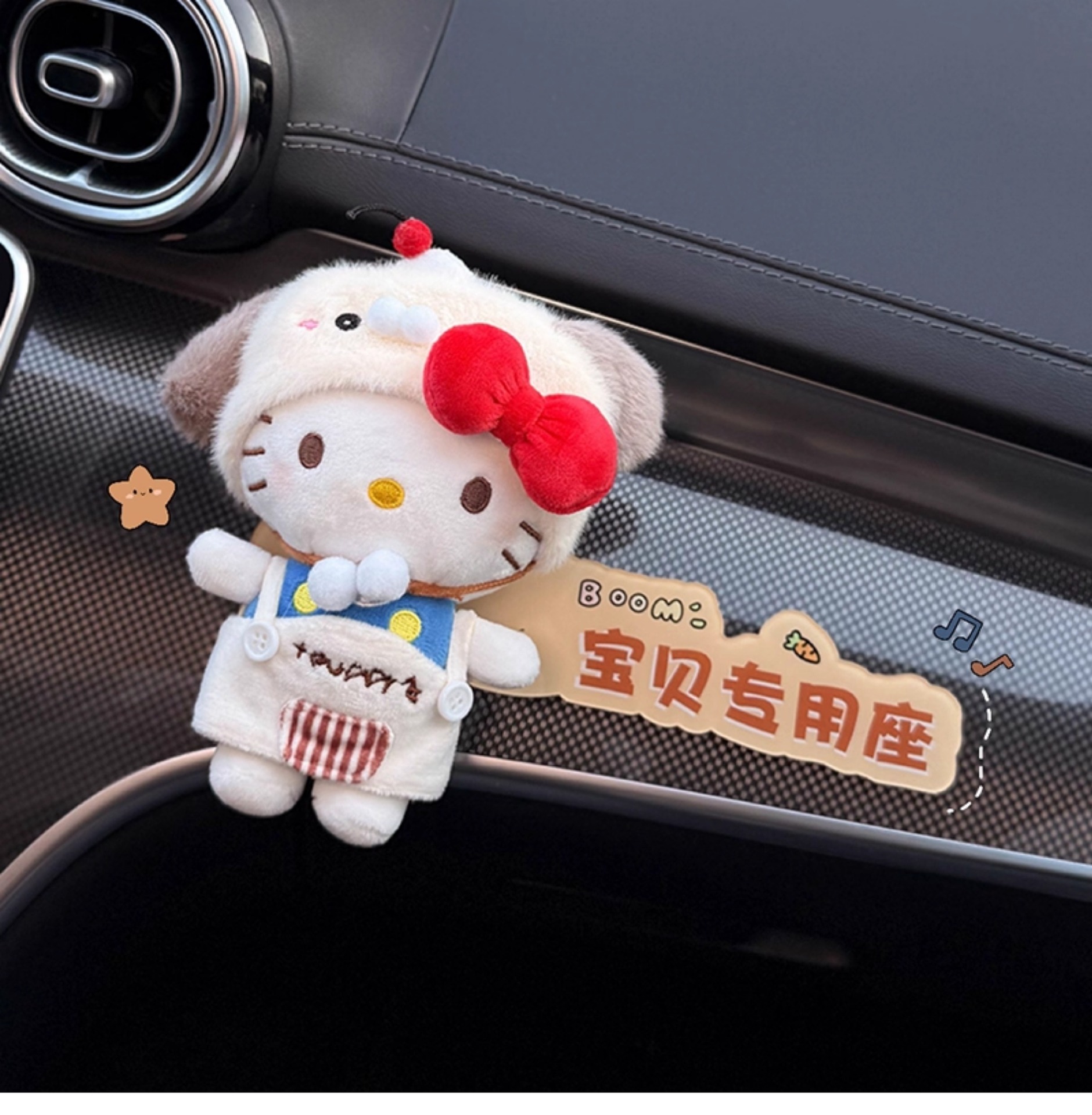 2026 New Model Car Co-Driver Seat Decoration Ornament, Special Seat for Baby, Little Fairy, Exclusive Sticker for Wife, Goddess