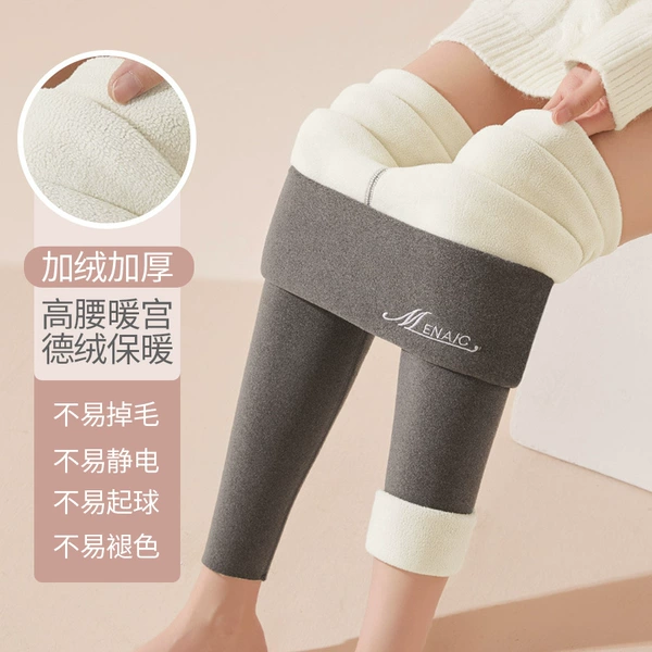 Dark gray- (lambs thick) high waist embroidery