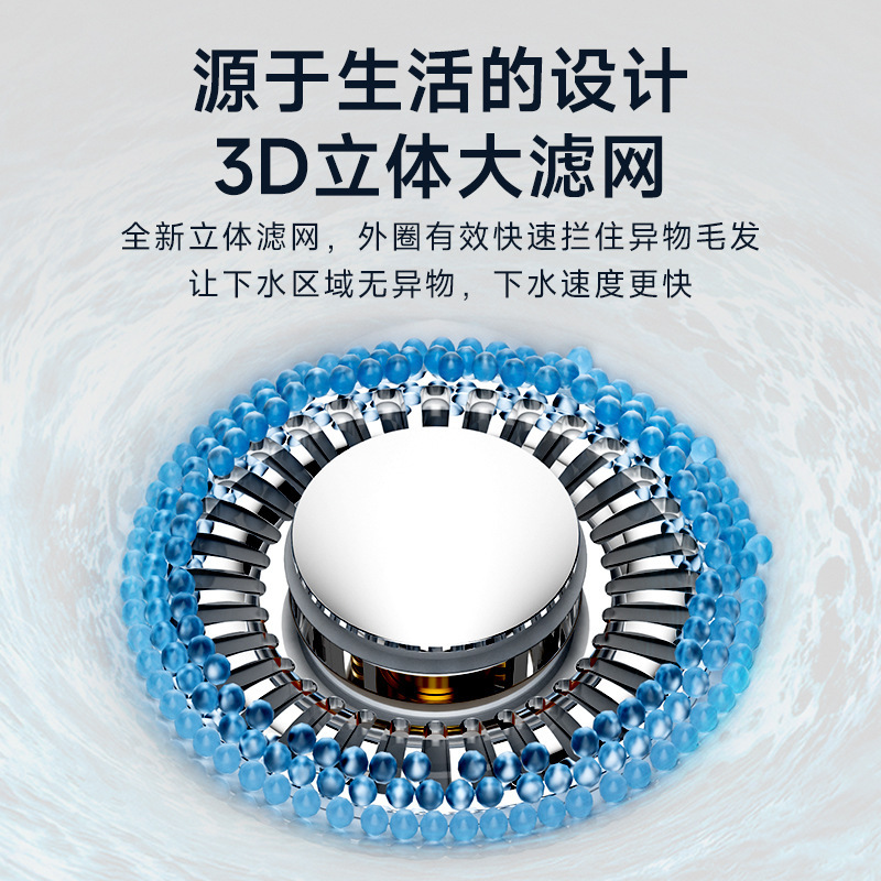 洗面器の水漏れプラグの洗面器のスプリングバックの下の水のポンプは圧力式の洗面器の防虫防止の濾過銅の芯の栓を押します。|undefined