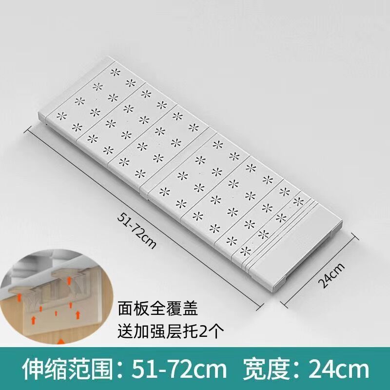 [전체 범위] 길이 51-72cm, 폭 24