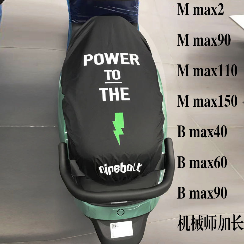 No.9 電気自動車レインカバー クッションカバー 日焼け止め 防水クッションカバー 防塵 猫の爪防止 シートカバー スクリーンシルクフラワー|undefined