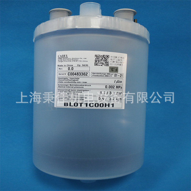 Carle humidifier barrel BL0T1C00H1 BLOT1COOH13KG barrel precision air conditioning unit Carle humidifier barrel BL0T1C00H1 BLOT1COOH13KG barrel precision air conditioning unit
