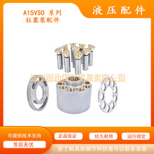 A15VSO 110 145 175 210 280 ���w���������P���q�u�[���������