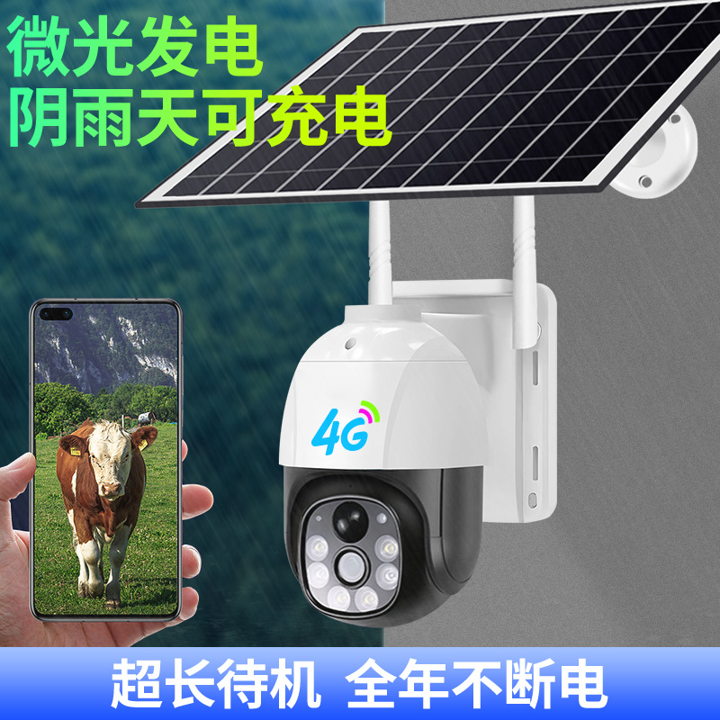 V380 carga solar 4G monitoreo celular inalámbrico intercomunicador remoto inteligente cámara impermeable al aire libre de baja potencia
