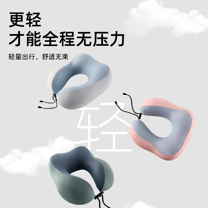 U字型枕、旅行用ポータブルネックピロー、飛行機高速鉄道ネックピロー、長距離車での睡眠アーティファクト、頸椎枕|undefined