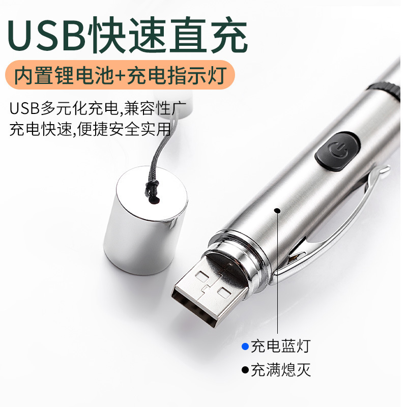 De acero inoxidable de proyección divertido gato linterna recargable luz roja LED conmutable multi-patrón de juguete para mascotas divertido gato Luz