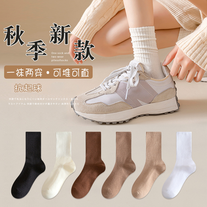 Loafers Socks Women's Spring & Fall Mid-Calf Pure Color Socks Long Mary Jane Small Leather Shoes Socks Pile Socks Women's Stockings