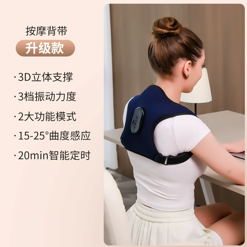 Back massager posture corrector, warming compress, wireless remote option, universal fit