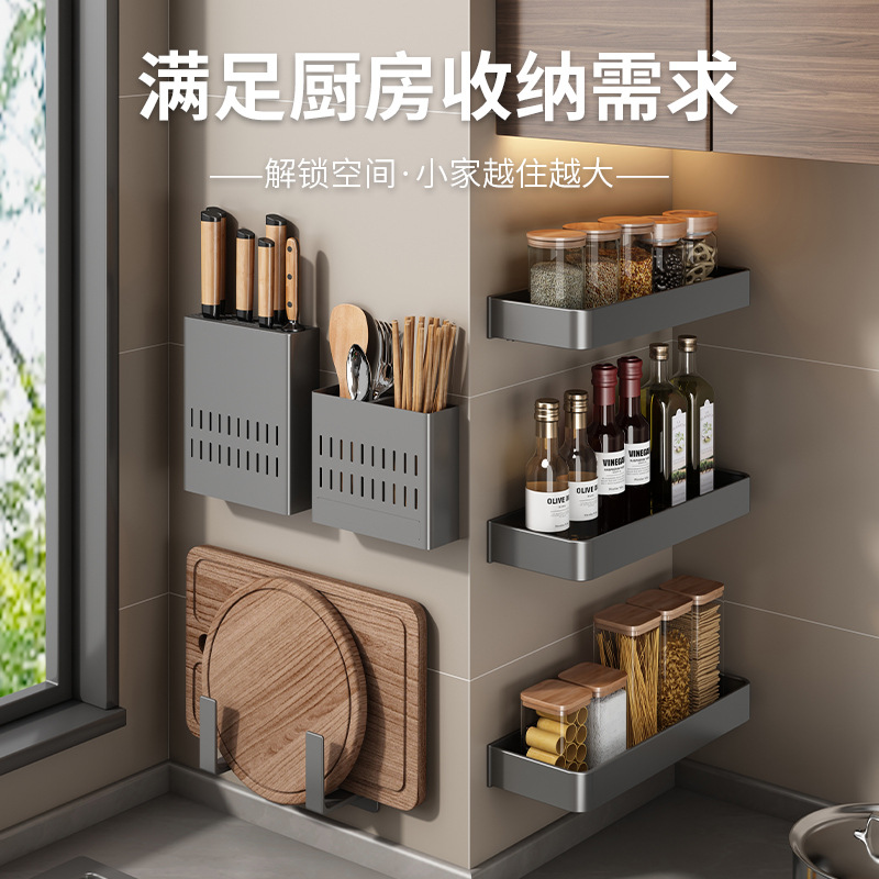 Gun gray kitchen rack without punching, wall-mounted condiment multi-functional knife holder cutting board drain storage condiment rack