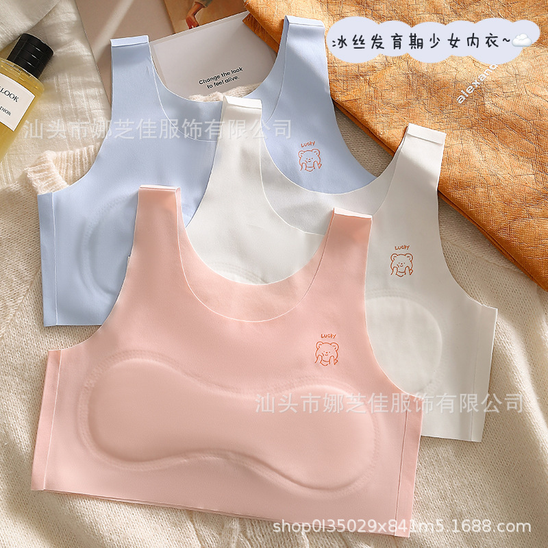 Developmental Period Ice Silk Seamless and Comfortable Girls' First-Stage Intimates Primary School Students' Vests Anti-Bump Girls' Thin Bras