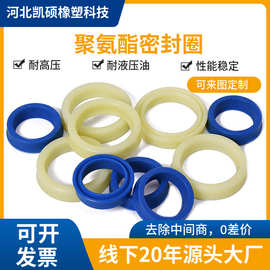 聚氨酯密封圈O型圈耐高压耐液压油橡胶圈o型密封圈标准件