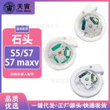 �m��ʯ�^�ߵؙC����S7/T7/T7S/S6MAX/S5MAX/S7 maxv/G10S�L��늙C