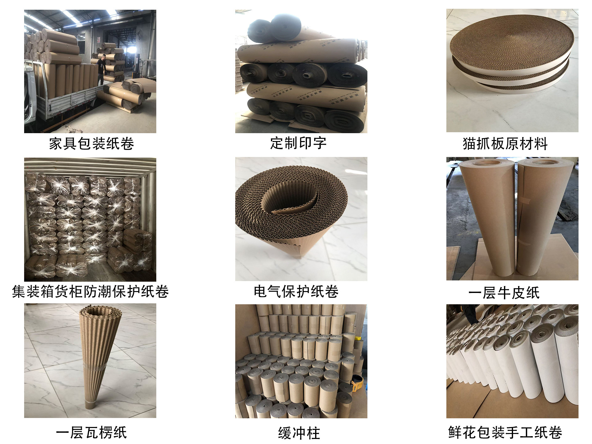 微信图片_20240902141539