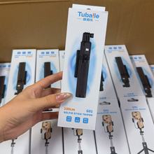 途佰乐G01蓝牙自拍杆一体式三脚架夹头360度旋转便携手持自拍神器