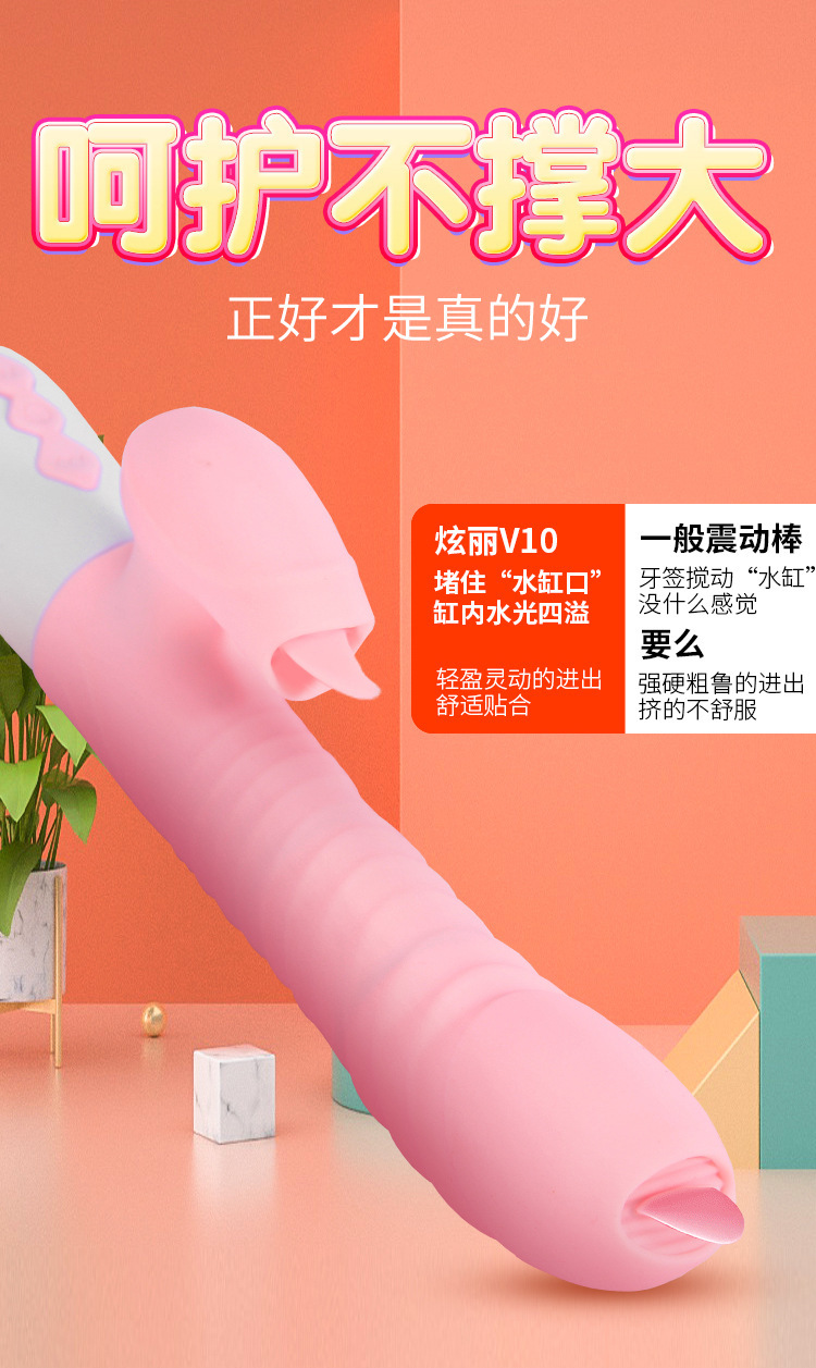 FOX V10 Telescopic Vibrator with Heating and Tongue-Licking Motion, Purple — detail image 12