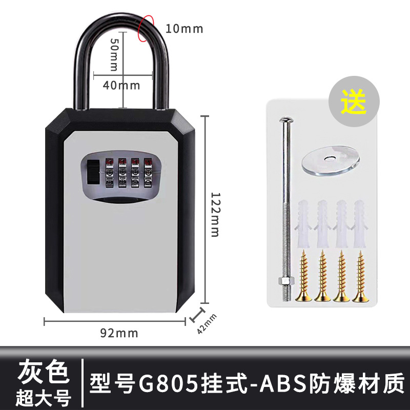 Decoración de caja de llaves de contraseña residencial tipo pared sitio de construcción puerta doméstica ojo de gato sin perforación producción de cerradura de contraseña al por mayor
