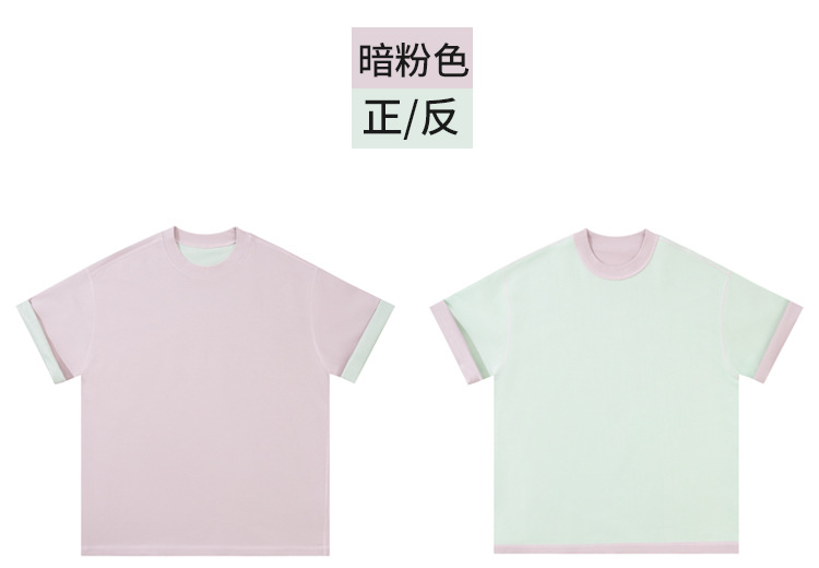 280克双色-恢复的_18.jpg