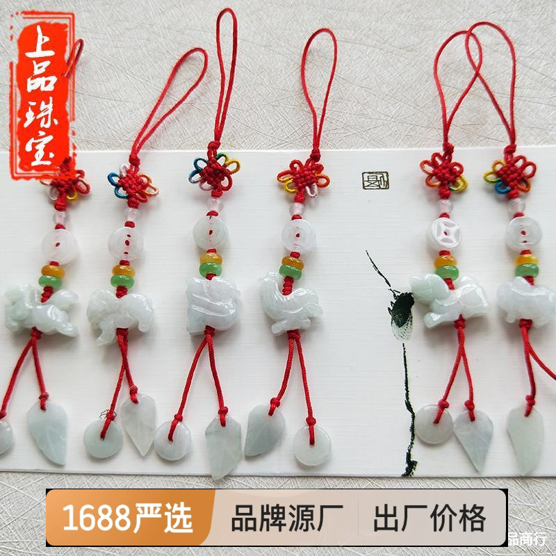 挂件12生肖挂件狗吊坠天然手机龙蛇兔十二生肖翡翠吊坠风水寺