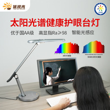 ��ҕ�� ��̫ꖹ��V�o��̨�� ��ͯ�W����AA���W������led�o��̨��