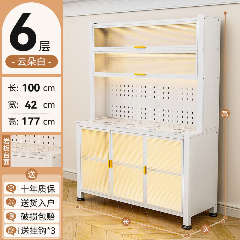 Gabinete de comedor de cocina estante de almacenamiento piso multicapa horno de microondas estante de almacenamiento armario multifuncional armario de tablero de roca armario