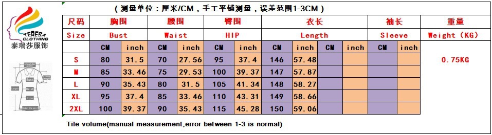 1300尺码表.png