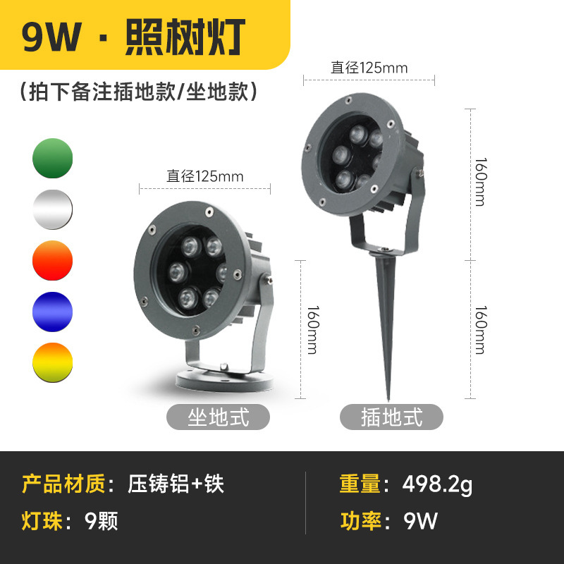 FUENTE Fábrica al aire libre impermeable árbol luz hoja al aire libre paisaje aluminio grueso material aluminio colorido RGB árbol Luz