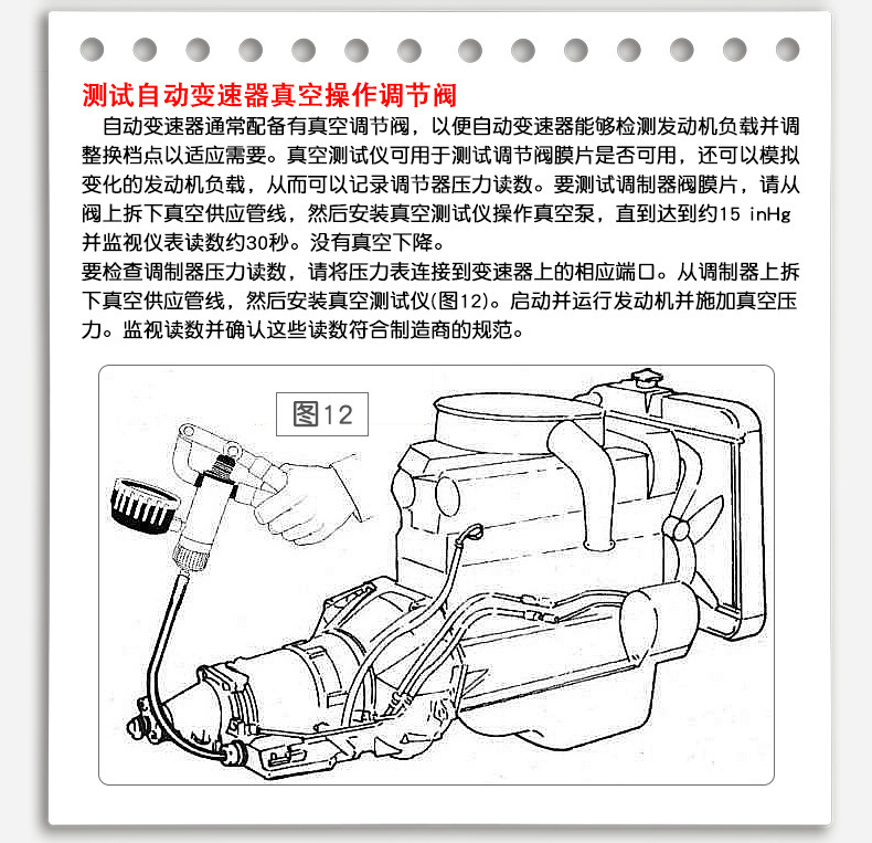 Manual car vacuum pump, dual-purpose manual vacuum gauge, vacuum suction gun, air pump