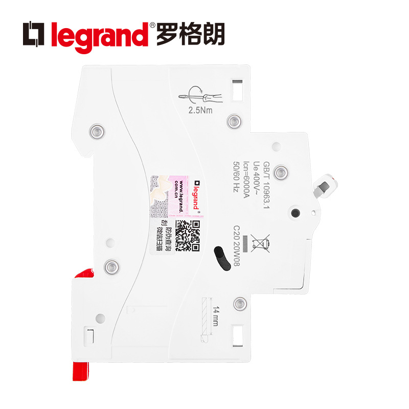 Legrand air switch official flagship store RXC household switch 1P20A2P small circuit breaker short circuit protection