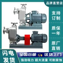 ZW304���P䓟o�����������۱�380V316L�������͸��g��ˮ�ø�����