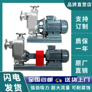 ZW304���P䓟o�����������۱�380V316L�������͸��g��ˮ�ø�����