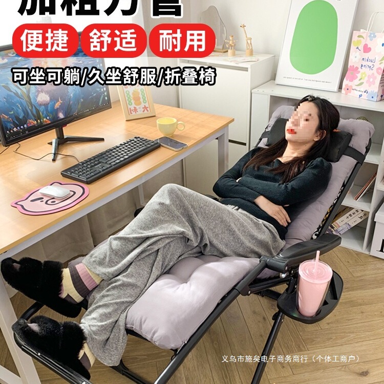 Recliner Foldableing Lunch Break Office Nap Leisure Balcony Elderly Pregnant Women Sofa Chair Lunch Break Foldableing Chair