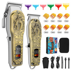 Cross-border leading embossed retro hair salon professional mother and son machine hair cutting set with digital head shaving hair cutter