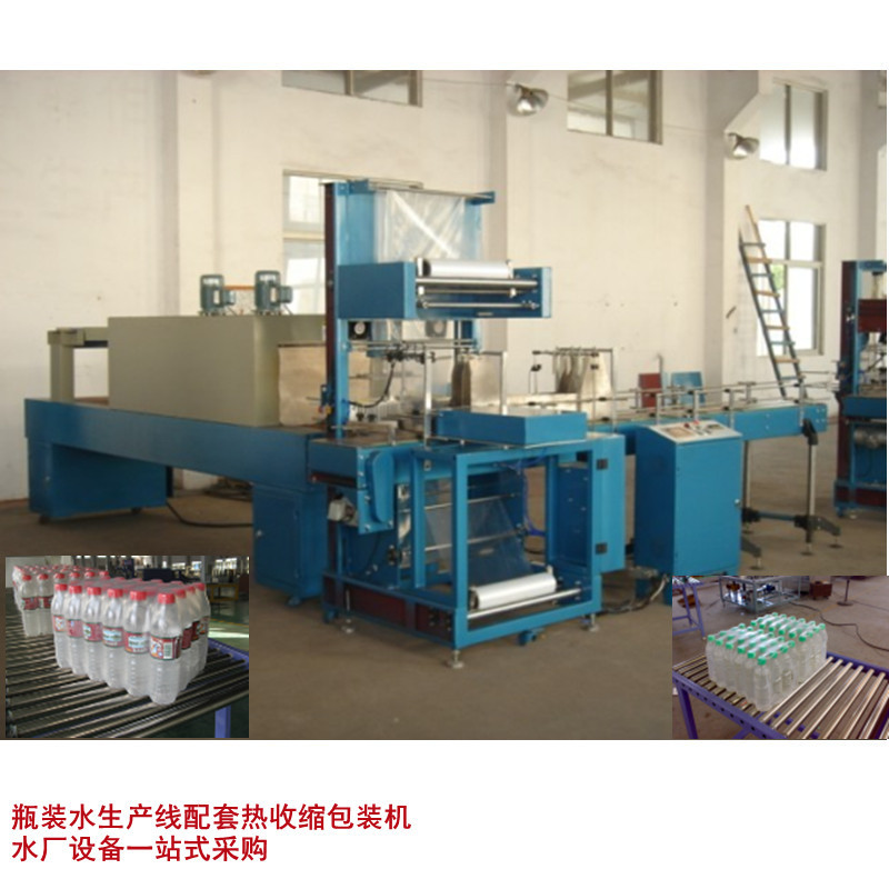 PE收膜包装机 热收缩膜包装 热收缩膜包装机 全自动瓶装水包装机