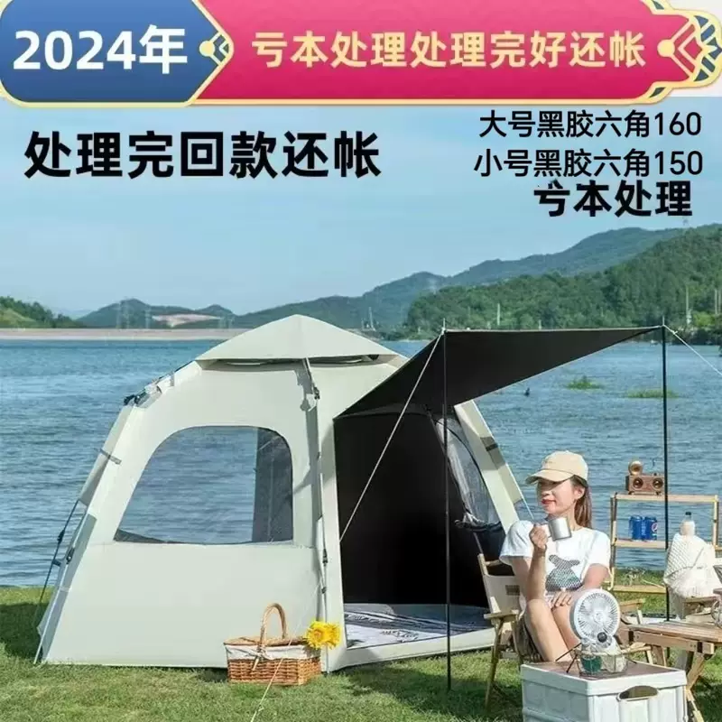 Travel handheld tent for camping, folding winter beach automatic equipment, fully automatic, increased thickness