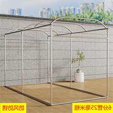 镀锌钢管拱形室外防风防锈落地棚架花架爬藤葡萄架晾衣遮阳遮雨棚