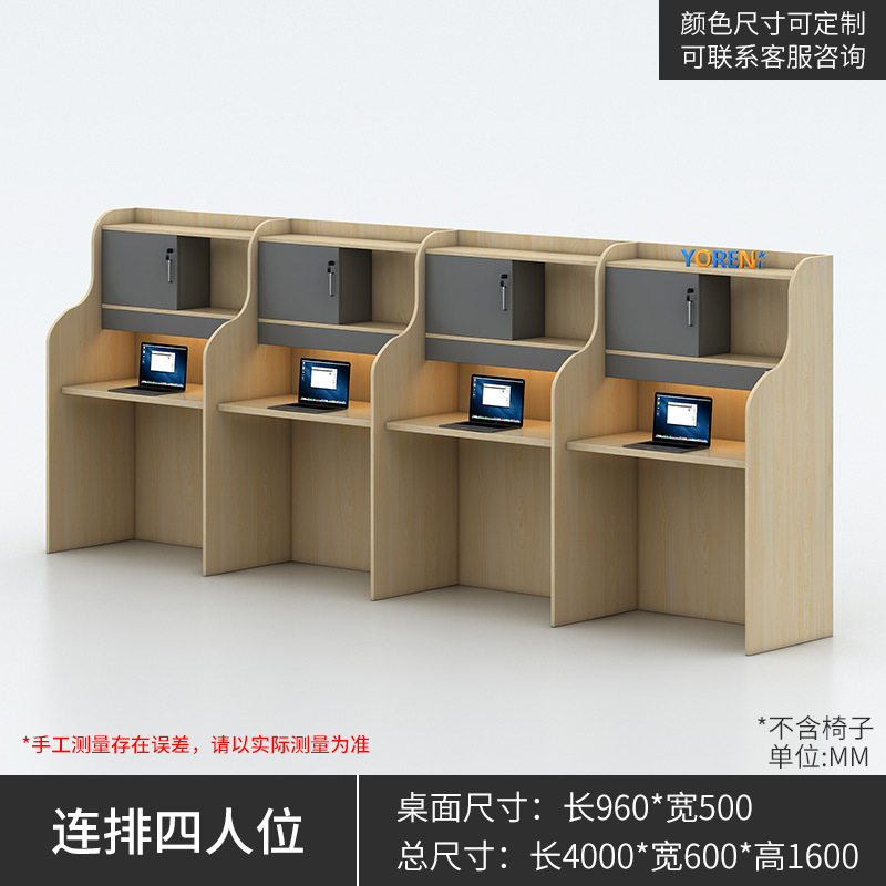 한 줄에 4 명 400*60*160cm
